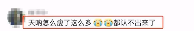 徐大寶慘遭家暴後首曬近況！用頭髮口罩擋疤痕，暴瘦不敢認太心酸
