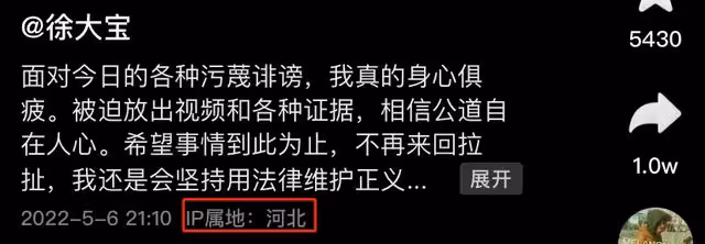 徐大寶慘遭家暴後首曬近況！用頭髮口罩擋疤痕，暴瘦不敢認太心酸