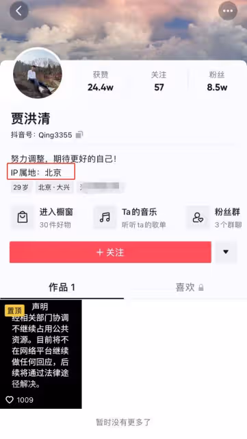 徐大寶慘遭家暴後首曬近況！用頭髮口罩擋疤痕，暴瘦不敢認太心酸