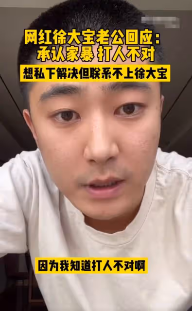 徐大寶慘遭家暴後首曬近況！用頭髮口罩擋疤痕，暴瘦不敢認太心酸