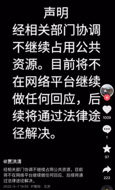 徐大寶慘遭家暴後首曬近況！用頭髮口罩擋疤痕，暴瘦不敢認太心酸