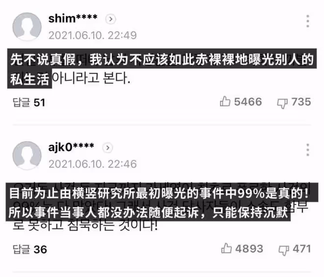 時隔2年再爆新戲，角色影射她自己？崔智友無懼緋聞，依然美麗