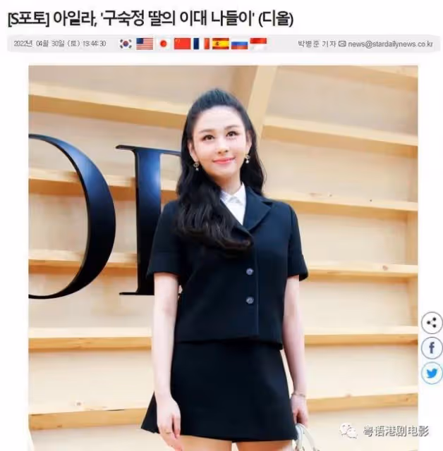 邱淑貞大女沈月否認韓國出道　已飛返香港會兼顧學業同模特兒事業