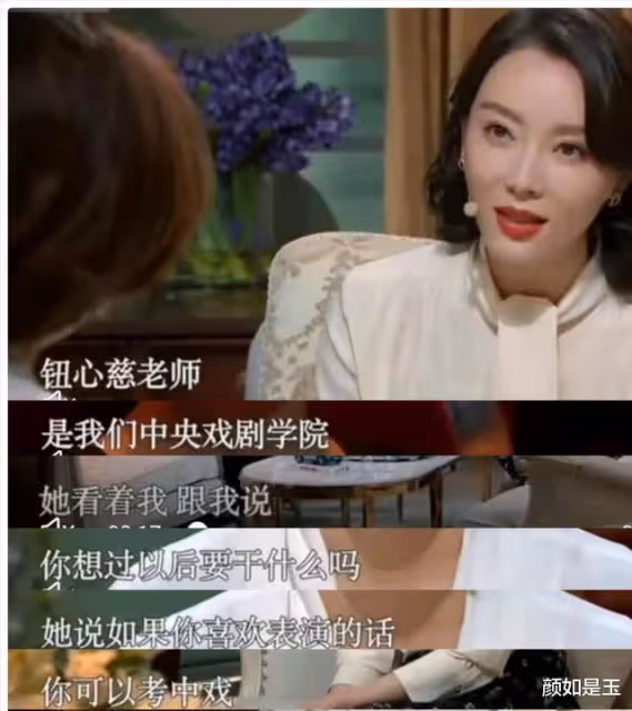 「娛圈清流」陳數的樸素情史，和她生命中深愛的1個男人