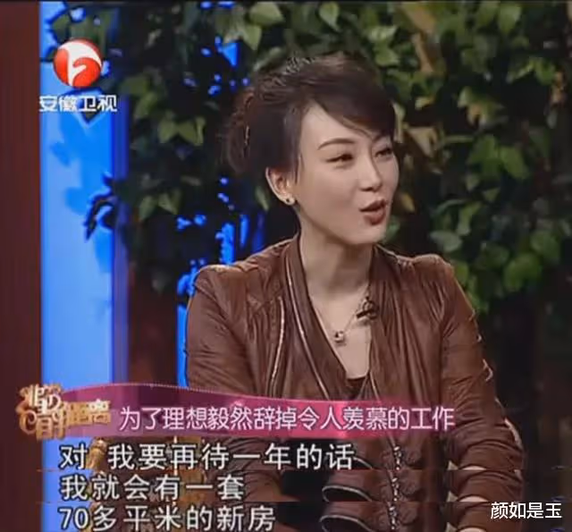 「娛圈清流」陳數的樸素情史，和她生命中深愛的1個男人