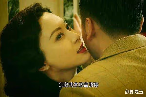 「娛圈清流」陳數的樸素情史，和她生命中深愛的1個男人