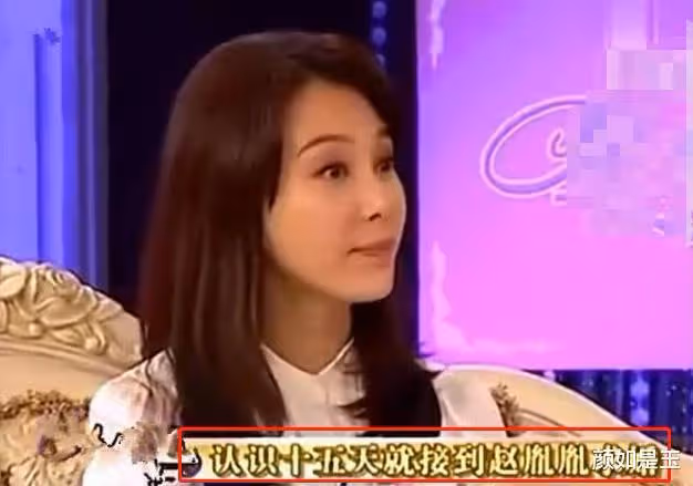 「娛圈清流」陳數的樸素情史，和她生命中深愛的1個男人