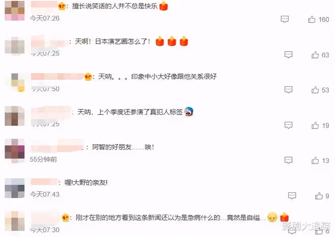 日本61歲諧星上島龍兵家中上吊！曾出演石原里美父親，疑似抑鬱症