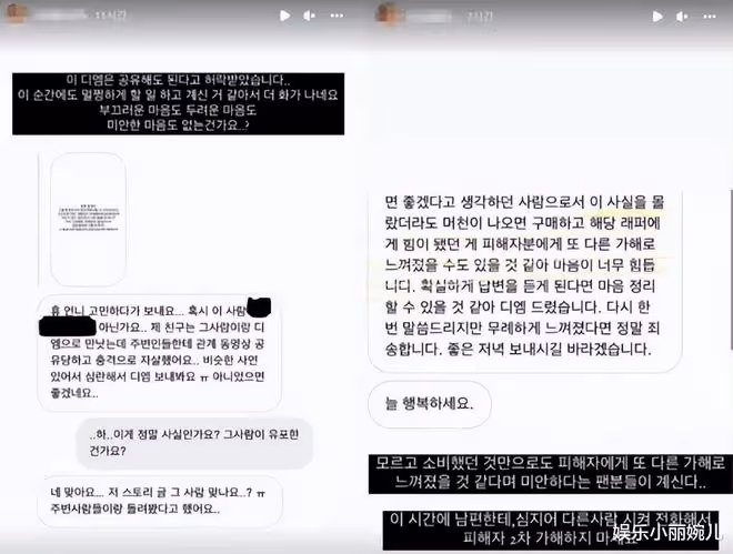 韓國饒舌歌手被爆料，偷拍妹子私密片，受害者輕生身亡