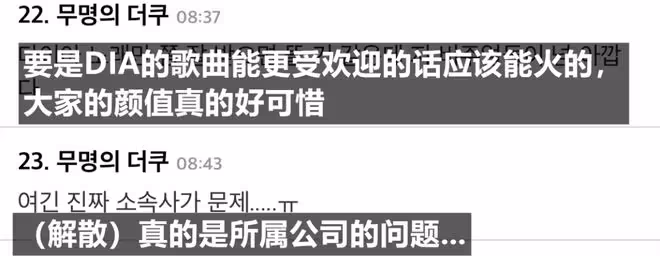 兩年空白期等來最後的解散告別?又一完顏四代女團被公司作沒?