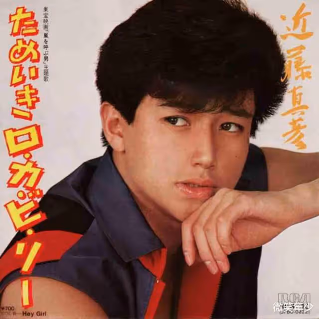渣遍中日女神的日本第一渣男有多渣?揭開近藤真彥的情史