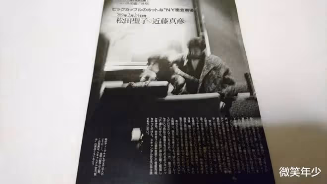 渣遍中日女神的日本第一渣男有多渣?揭開近藤真彥的情史