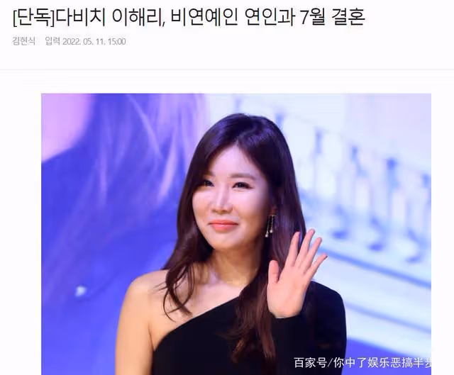 一日兩韓國女星官宣結婚，一位曾是GOT7、TWICE等偶團聲樂老師！