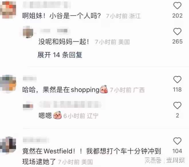 谷愛凌在國外被偶遇,頭戴墨鏡跟路人合影,網友:果然在購物
