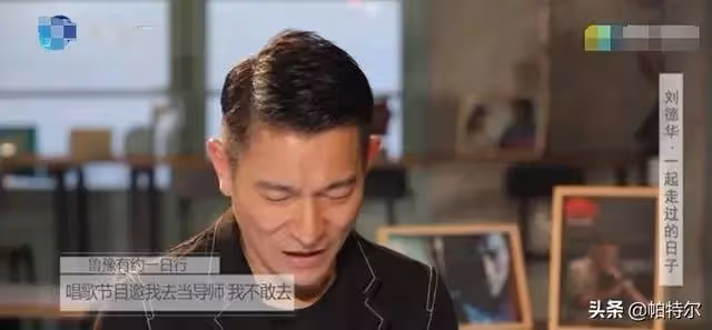 為了粉絲一封信,劉德華就把演唱會開到他家鄉!