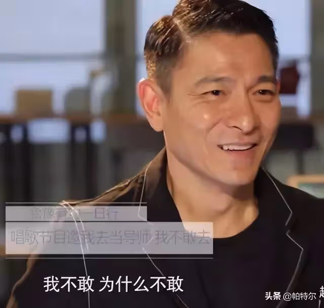 為了粉絲一封信,劉德華就把演唱會開到他家鄉!