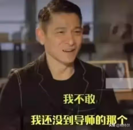 為了粉絲一封信,劉德華就把演唱會開到他家鄉!