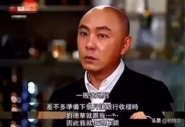 為了粉絲一封信,劉德華就把演唱會開到他家鄉!