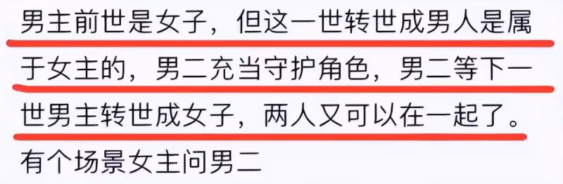 任嘉倫《無憂渡》題材新奇大膽！男主和男二前世是一對？