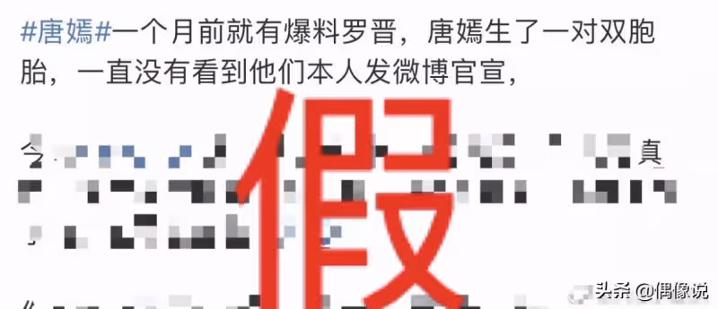 唐嫣曬8個月大女兒曝光,小肉手比心出鏡,和唐嫣膚色對比明顯,複出後4次提女兒遭質疑