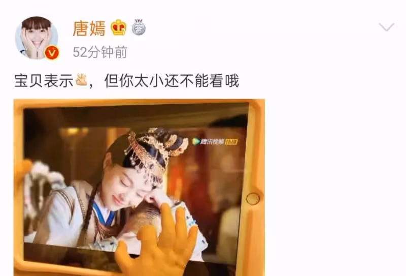 唐嫣曬8個月大女兒曝光,小肉手比心出鏡,和唐嫣膚色對比明顯,複出後4次提女兒遭質疑
