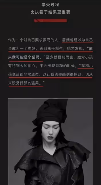 唐嫣曬8個月大女兒曝光,小肉手比心出鏡,和唐嫣膚色對比明顯,複出後4次提女兒遭質疑