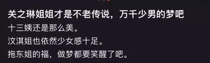 關之琳聚會被偶遇,皮膚比路人白三度,身姿挺拔完全不見老態,59歲仍獨居半山豪宅:後半生一個人也幸福