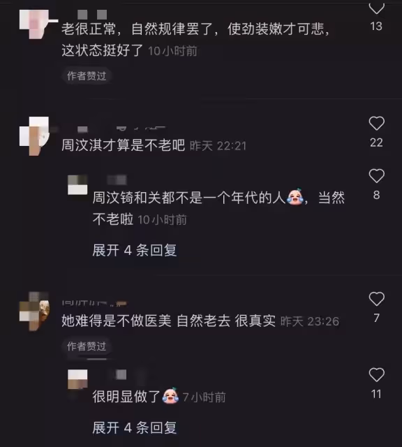 關之琳聚會被偶遇,皮膚比路人白三度,身姿挺拔完全不見老態,59歲仍獨居半山豪宅:後半生一個人也幸福