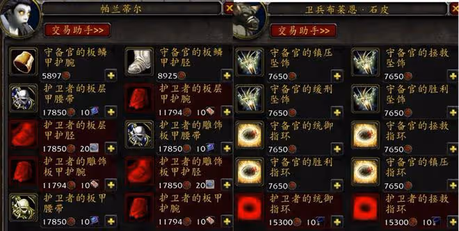 魔獸世界TBC懷舊服：魔導師平台已開放，奎島日常獎勵金幣聲望多