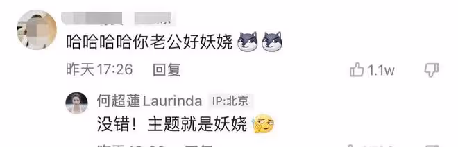 何超蓮自認竇驍是老公，和友人聚會熱舞，趙雅芝兒子現身動作妖嬈