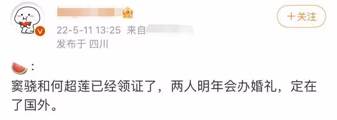 何超蓮自認竇驍是老公，和友人聚會熱舞，趙雅芝兒子現身動作妖嬈