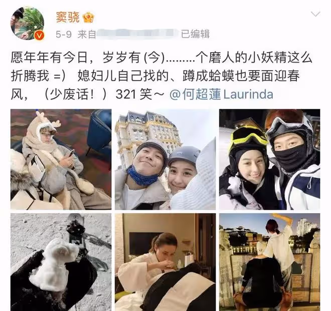 何超蓮自認竇驍是老公，和友人聚會熱舞，趙雅芝兒子現身動作妖嬈