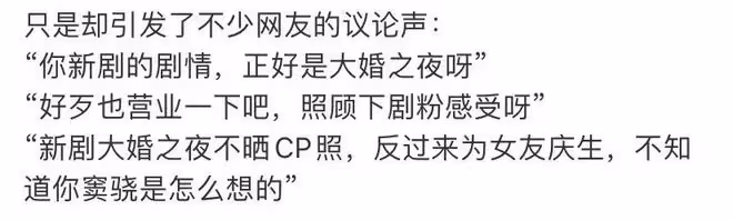 何超蓮自認竇驍是老公，和友人聚會熱舞，趙雅芝兒子現身動作妖嬈