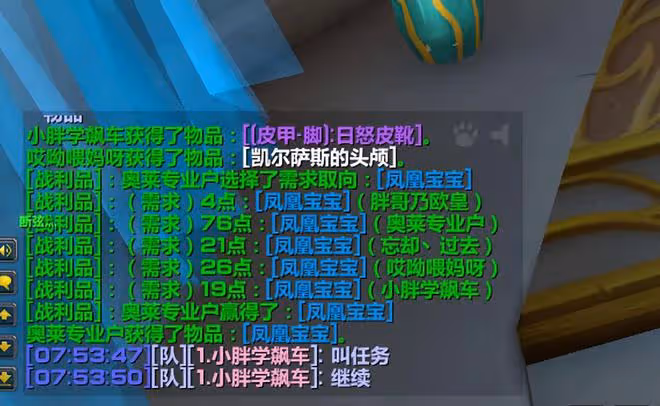 魔獸TBC：P5開放首日，魔導師平台一法難求，畢業飾品僅需2000金