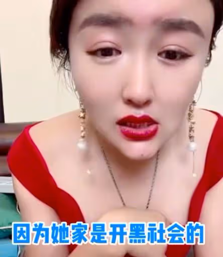 嬌嬌嘲諷趙本山是黑社會,閨女欠債不還,壓榨傳媒員工必須刷禮物