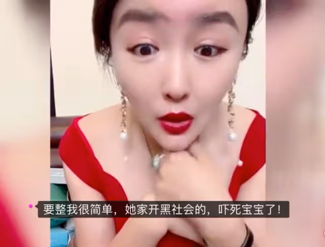 嬌嬌嘲諷趙本山是黑社會,閨女欠債不還,壓榨傳媒員工必須刷禮物
