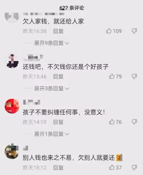 嬌嬌嘲諷趙本山是黑社會,閨女欠債不還,壓榨傳媒員工必須刷禮物