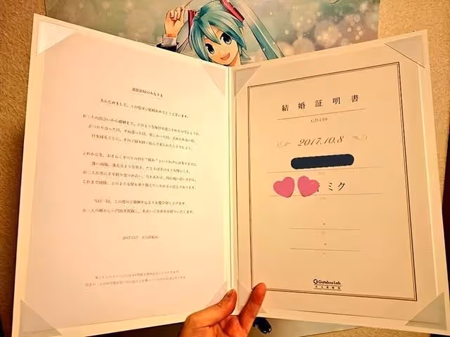日本小哥與初音結婚兩年不到,老婆停止服務,只剩一句無法連接