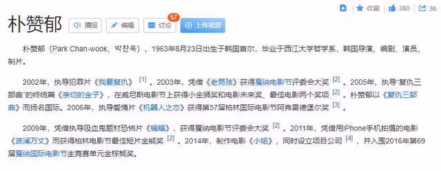 湯唯事業轉向韓國?秀韓語衝擊金棕櫚,韓國老公為討歡心豪擲13.5億