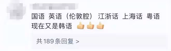 湯唯事業轉向韓國?秀韓語衝擊金棕櫚,韓國老公為討歡心豪擲13.5億