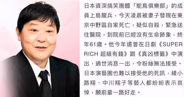 一周9個瓜!小S女兒出道,日本演員疑似自殺,孔素英實名舉報前夫
