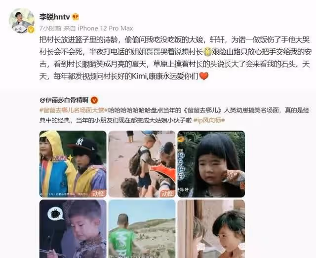 一周9個瓜!小S女兒出道,日本演員疑似自殺,孔素英實名舉報前夫