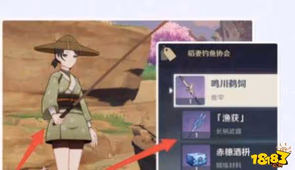 原神漁獲怎麼獲取 原神漁獲獲取攻略