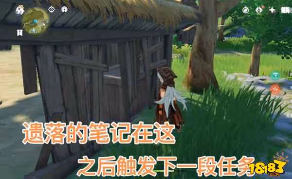 原神搜索明蘊鎮任務怎麼做 原神搜索明蘊鎮任務攻略