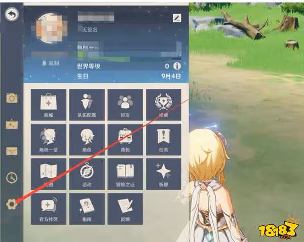 原神兌換碼怎麼兌換 原神兌換碼方法詳解