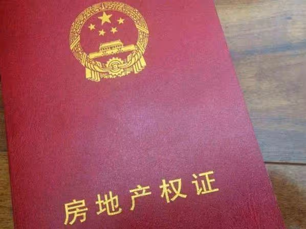 離婚2年後前妻再婚,我帶著房產證去參加她婚禮,我求她復婚遭拒