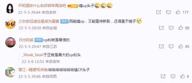 意難平!於正實錘趙麗穎和陳曉CP粉,9年過去還在懷念陸貞傳奇