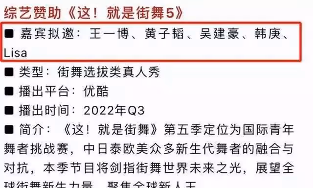 《這!就是街舞5》新導師陣容曝光,李承鉉強勢加盟