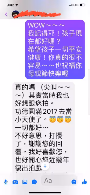 7年前善舉曝!郁方「熱情招呼化療童」進餐廳休息 突收對方母私訊淚崩「媽媽真的太堅強」