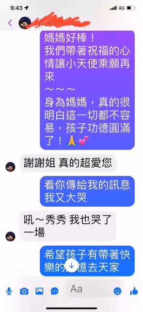 7年前善舉曝!郁方「熱情招呼化療童」進餐廳休息 突收對方母私訊淚崩「媽媽真的太堅強」